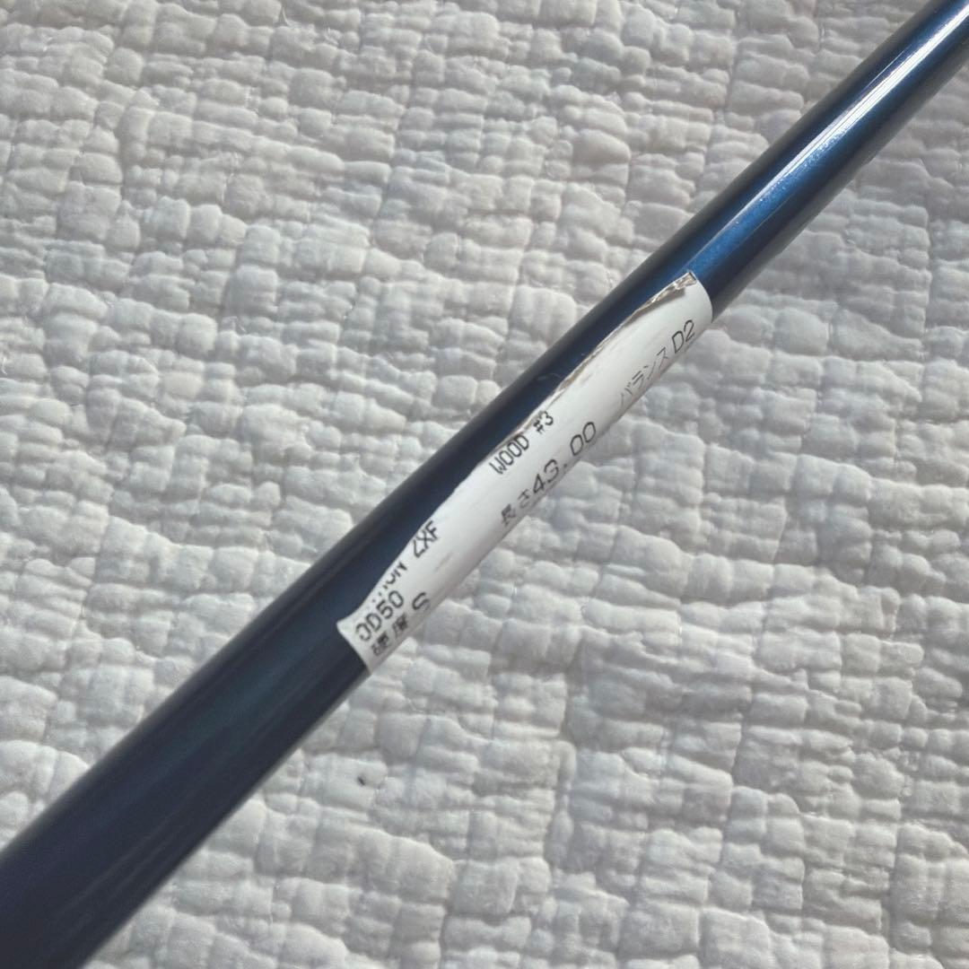 ダンロップ SRIXON フェアウェイウッド ZX #3