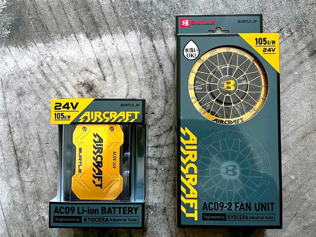 最新24V 新品 バートル AC09 ファンバッテリーセット 空調服用 GOLD