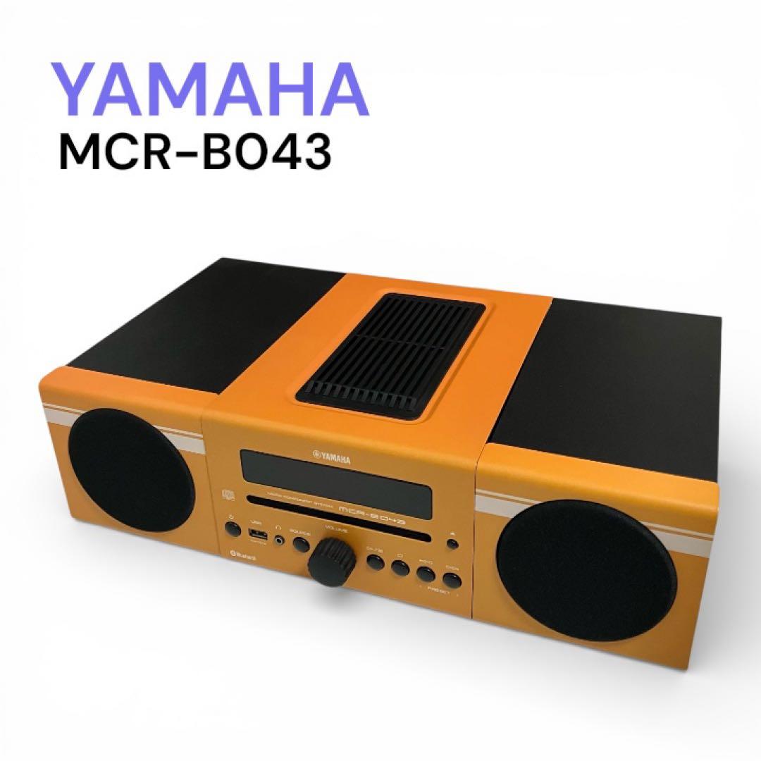 YAMAHA ヤマハ マイクロコンポ　MCR-B043 オレンジ