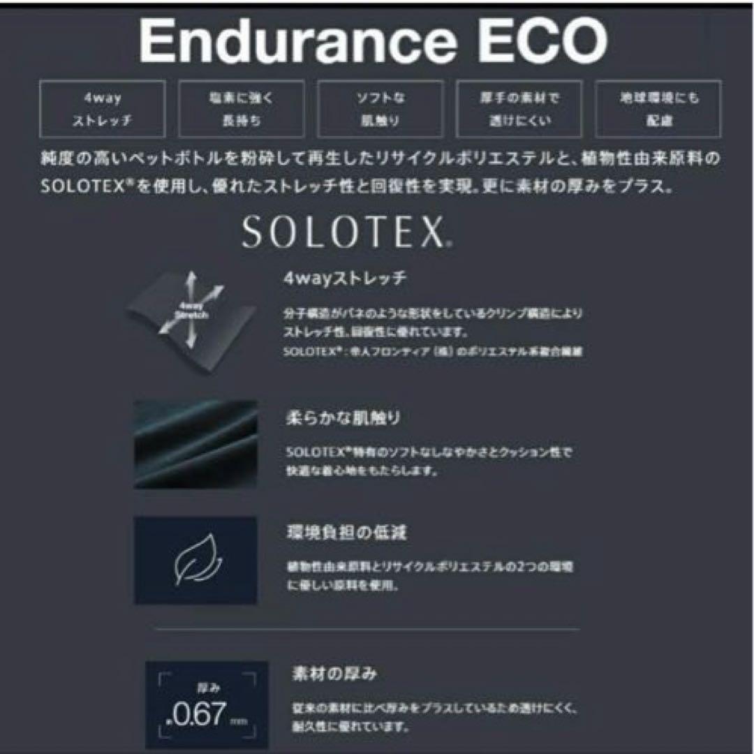 新品　レディース　スピード　競泳水着　Oサイズ　練習用　紫