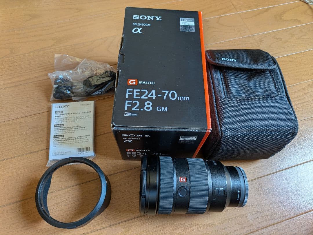 レンズ(ズーム) SONY FE 24-70mm f2.8 GM SEL2470GM