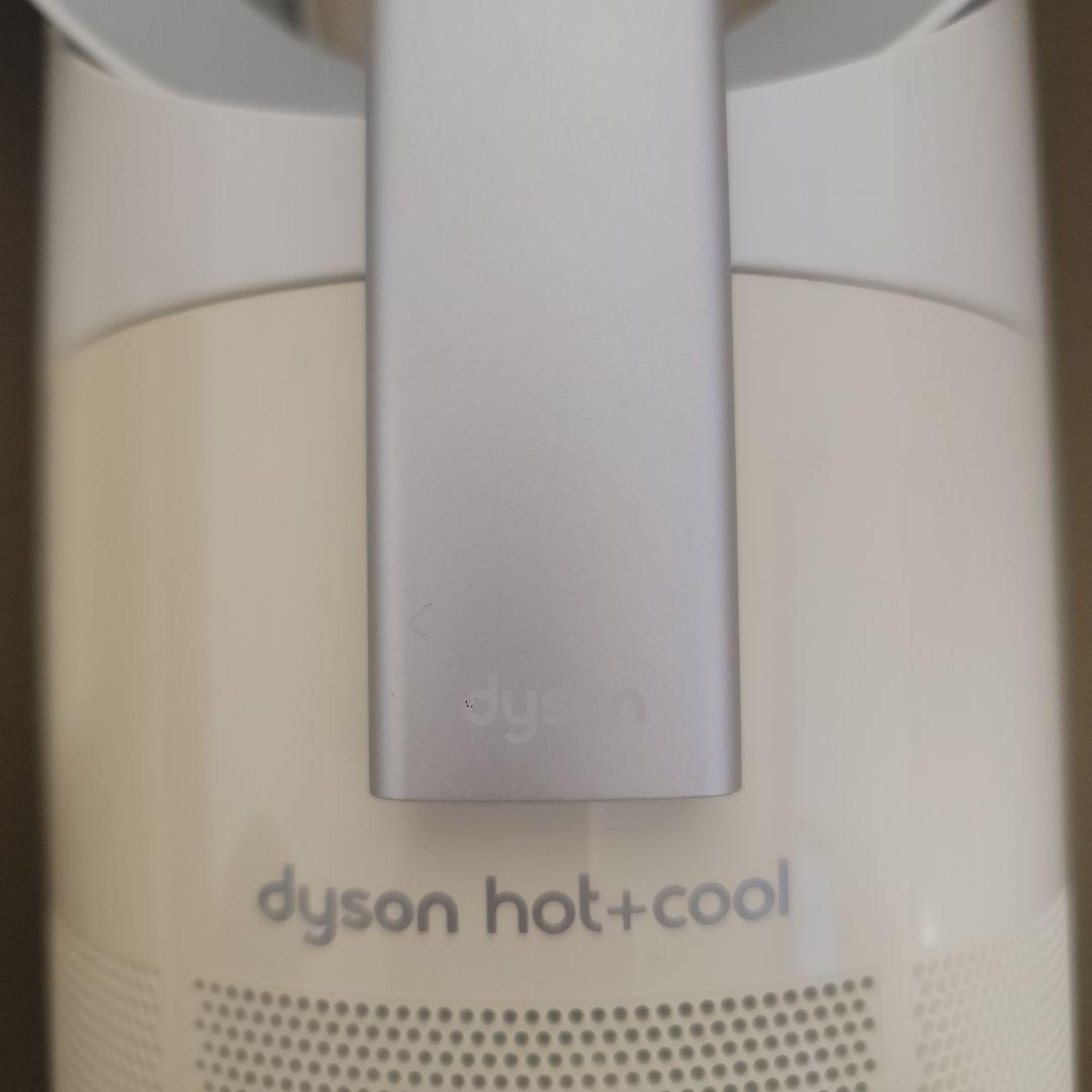 dyson hot + cool 【AM05WS】タワー型ファンヒーター