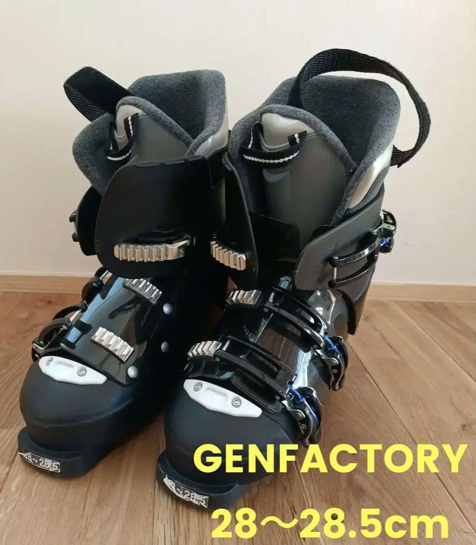 【早いもの勝ち！】GENFACTORY スキー ブーツ ブラック