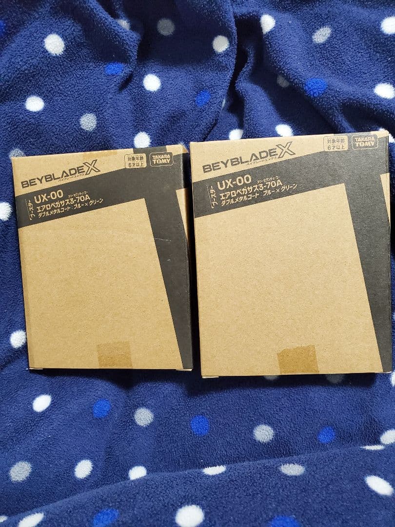 r*a様 ベイブレードx　レアベイ　エアロペガサス　2個セット　ベイコード付