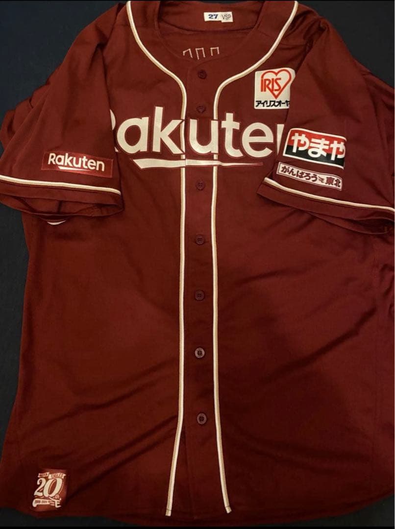 楽天イーグルス　岡島豪郎　2024実使用・支給ビジターユニフォーム