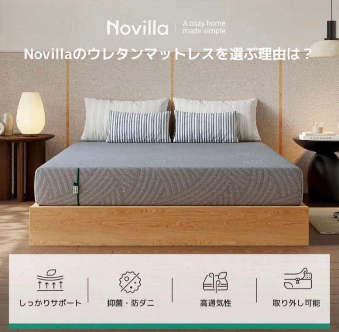 マットレス セミダブル やや硬め 厚さ16cm ベッドマットレス 敷布団