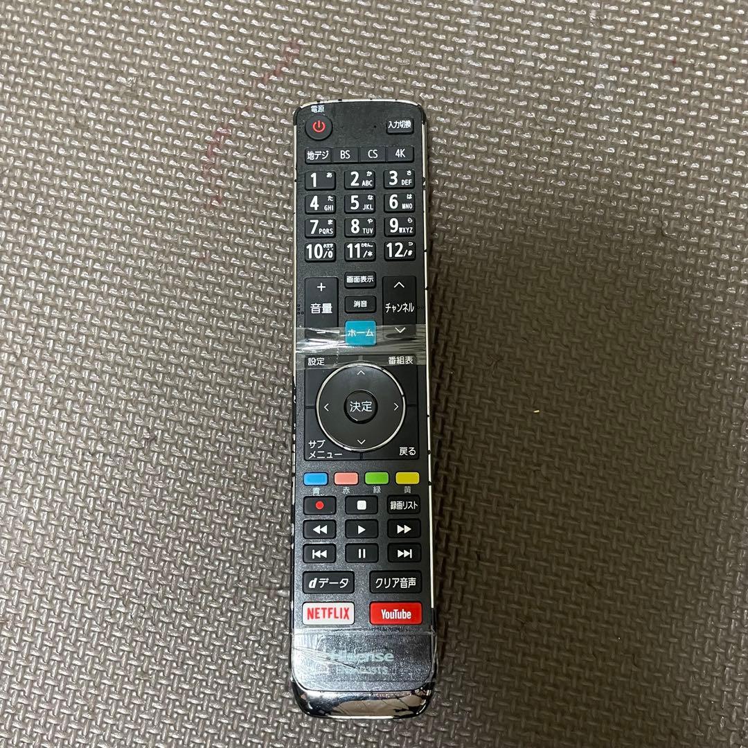 【ジャンク品】ハイセンス 55型 液晶TV 2020年製 大型 リモコン付