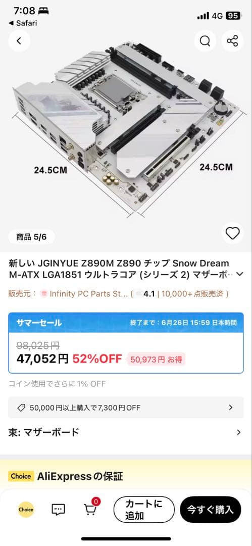 Y*g様 JGINYUE Z890M  DREAM マザーボード