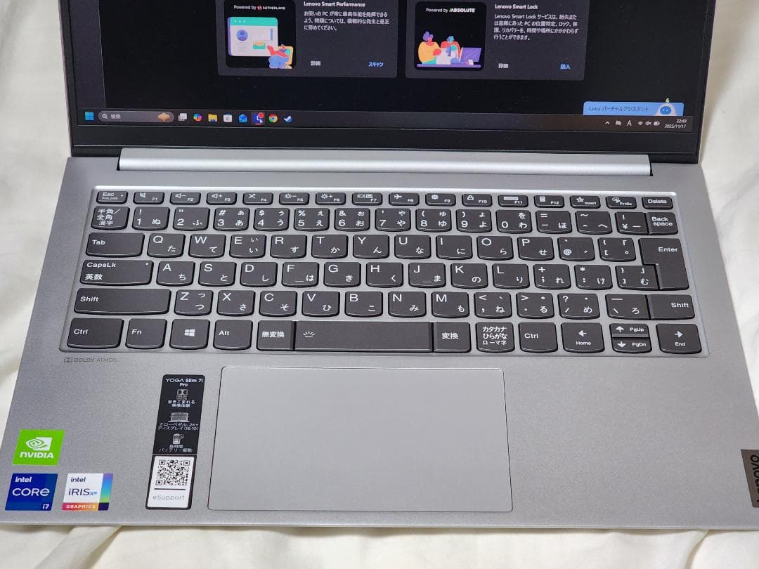 Windowsノート本体 lenovo Yoga Slim 750i i7 16GB mx450 1TB