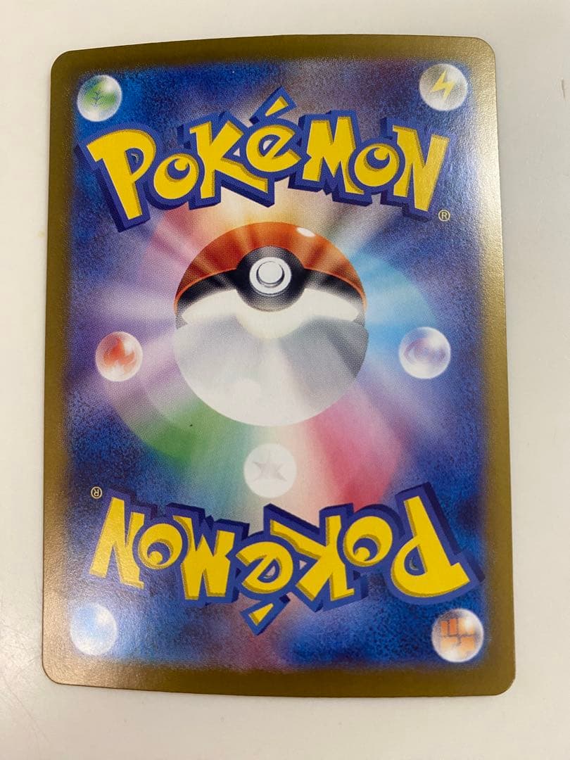 サンダーEX ポケモンカード 204/165 SAR