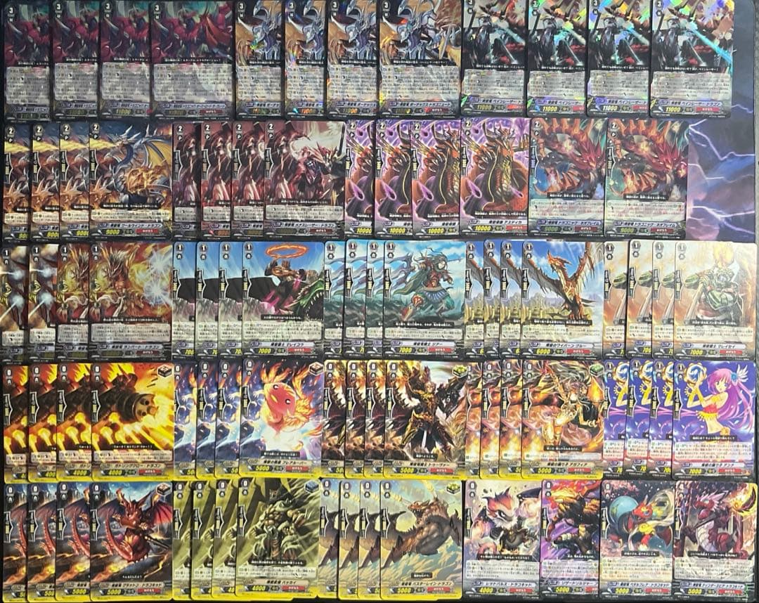 ドラゴニック・オーバーロード・ザ・グレート　煉獄　初期　デッキ