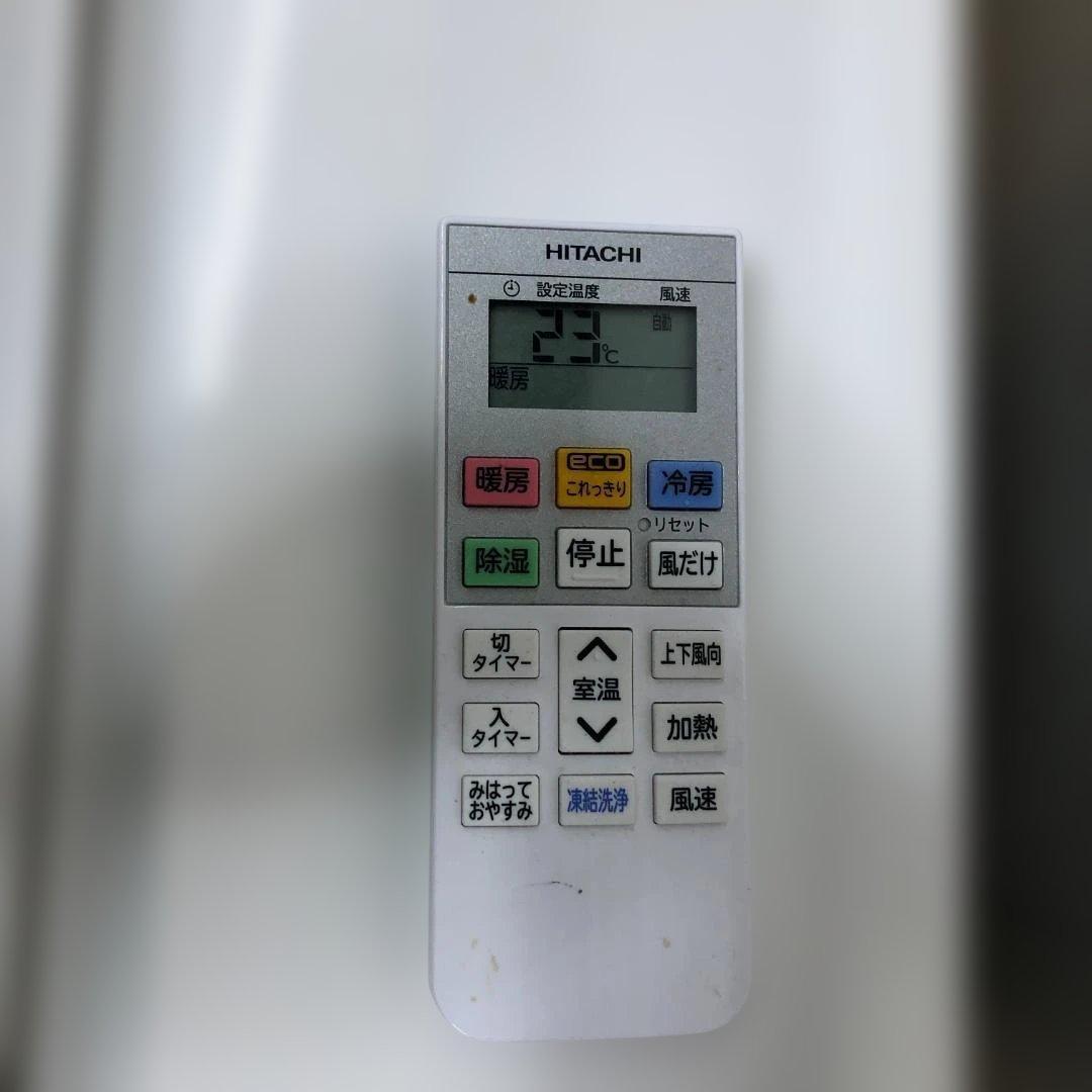 送料無料 日立 2023年製 6畳 RAS-DT22N 冷暖房 251228