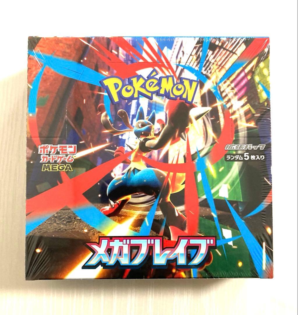 【シュリンク付き】 メガブレイブ 1BOX ポケモンカード【新品未開封】