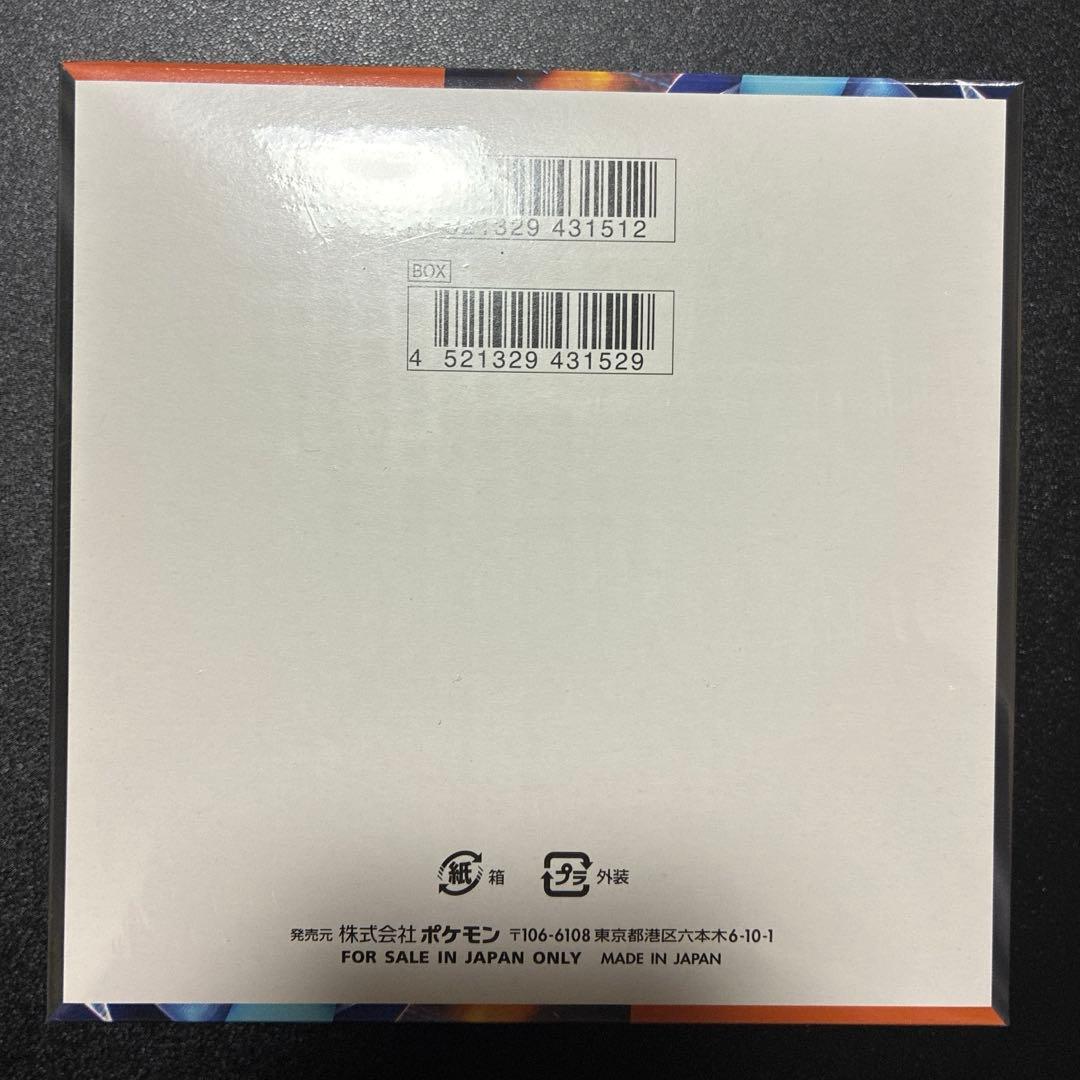 ポケモンカード　インフェルノX シュリンク付き未開封BOX