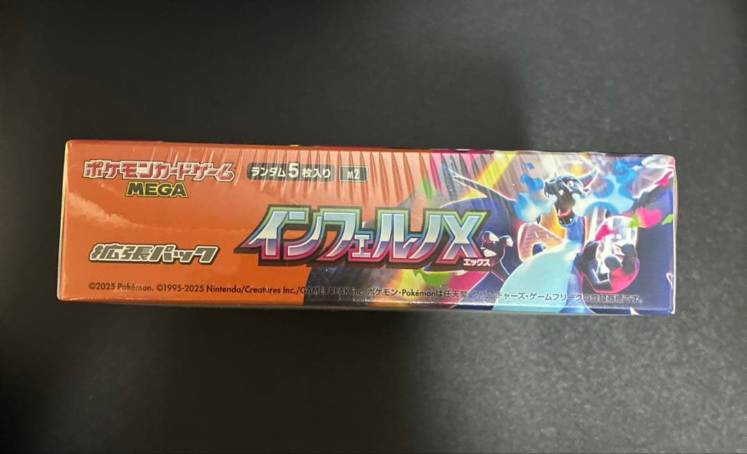 ポケモンカード　インフェルノX シュリンク付き未開封BOX