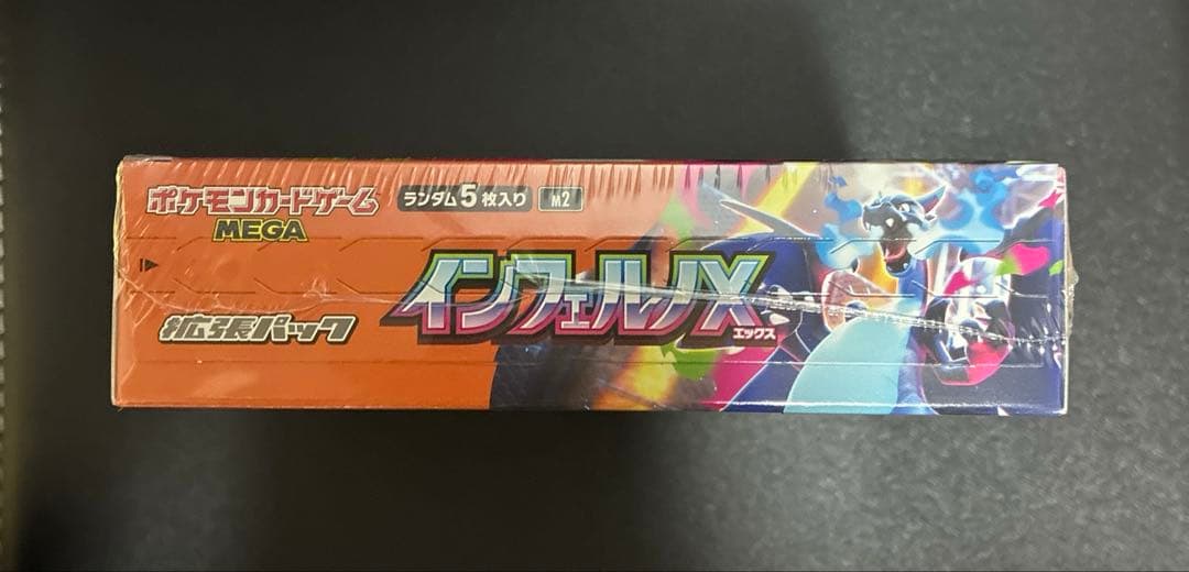 ポケモンカード　インフェルノX シュリンク付き未開封BOX