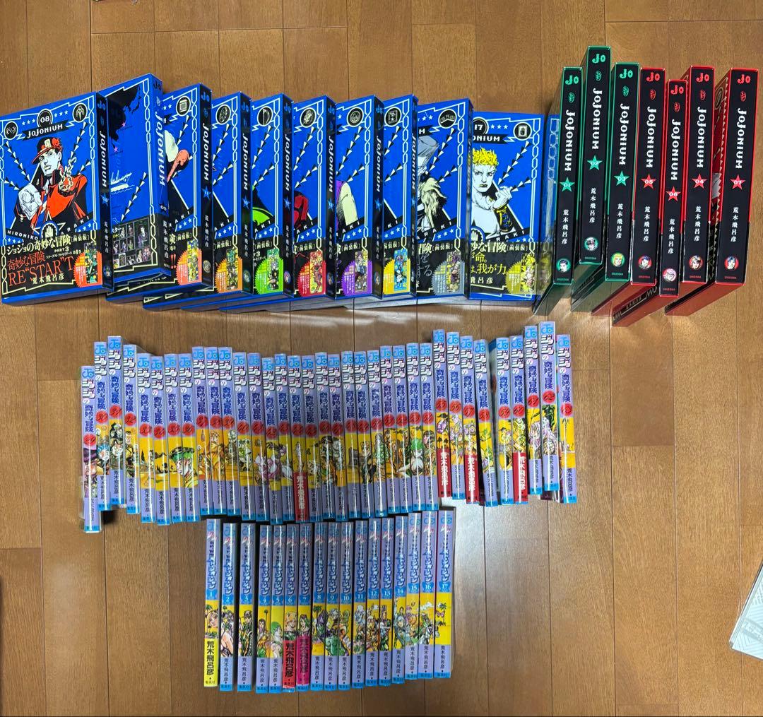 ジョジョの奇妙な冒険 ジョジョニウム1〜3部　単行本4〜6部セット
