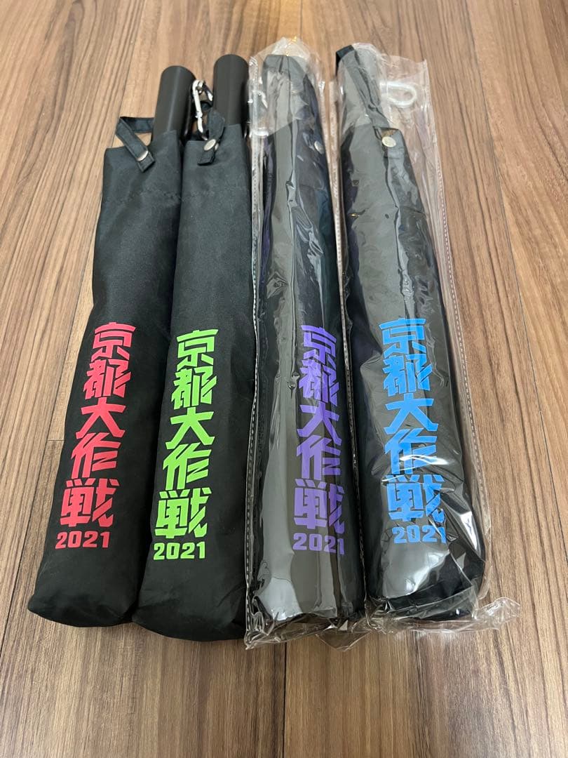 京都大作戦　日傘　2021
