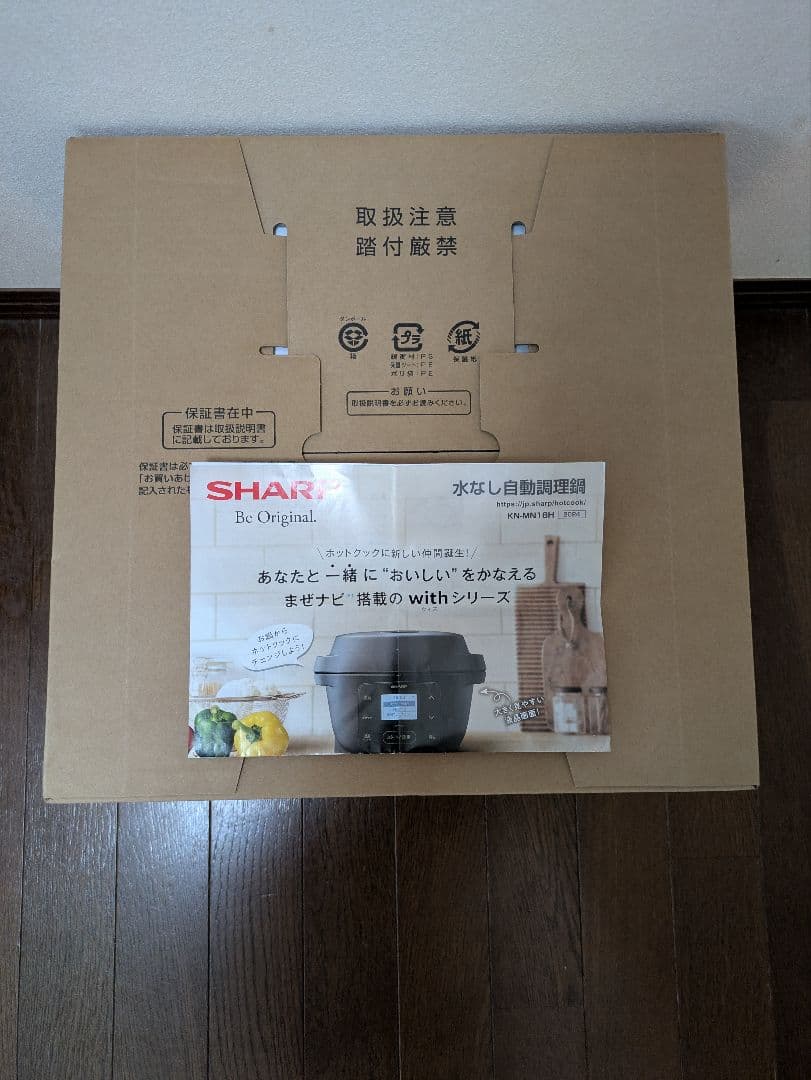 【未使用】SHARP ホットクック ブラック