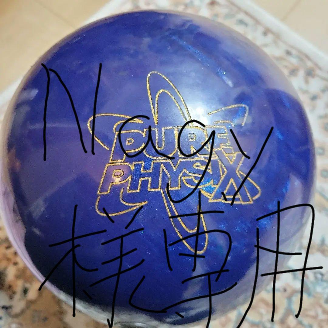 ピュアフィジックス　15ポンド