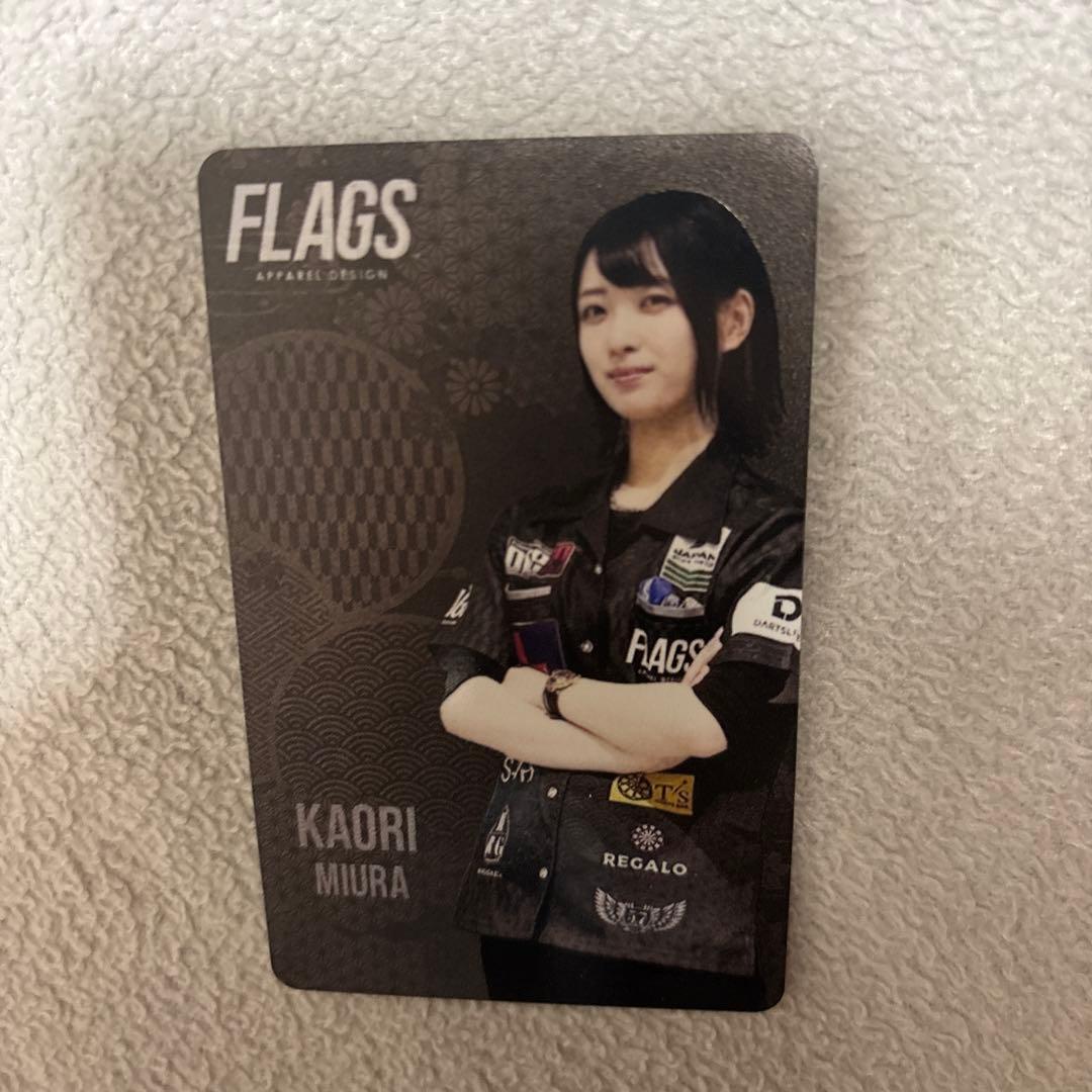 FLAGS 三浦歌織プロ ライブカード　タンブラー　アクリルスタンドセット