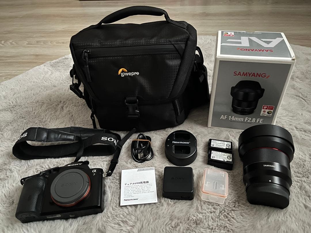 sony α7 + SAMYANG AF 14mm F2.8 FE 広角レンズ