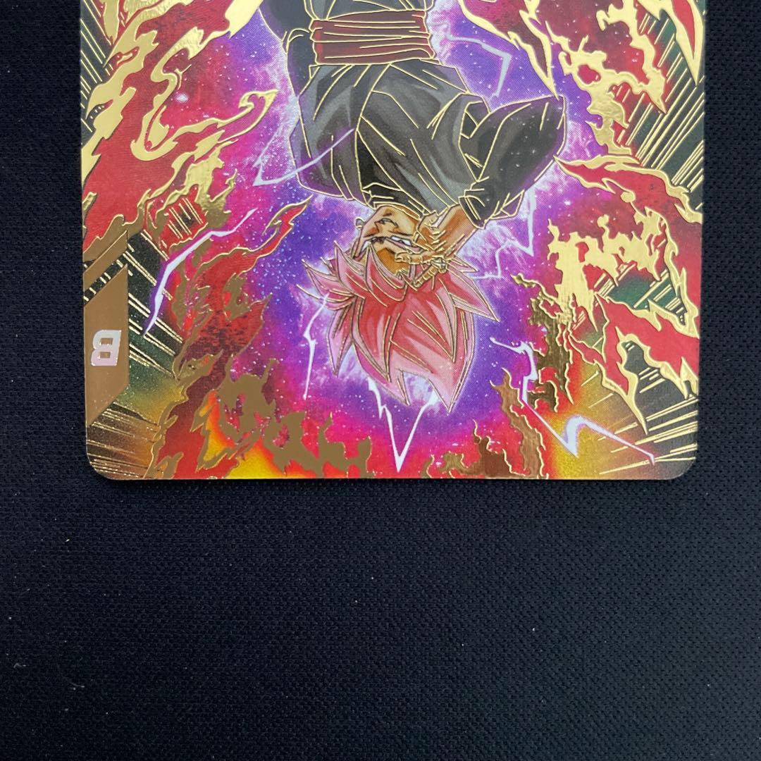 ドラゴンボールスーパーダイバーズ　sdv8-024 ゴクウブラック　パラレル