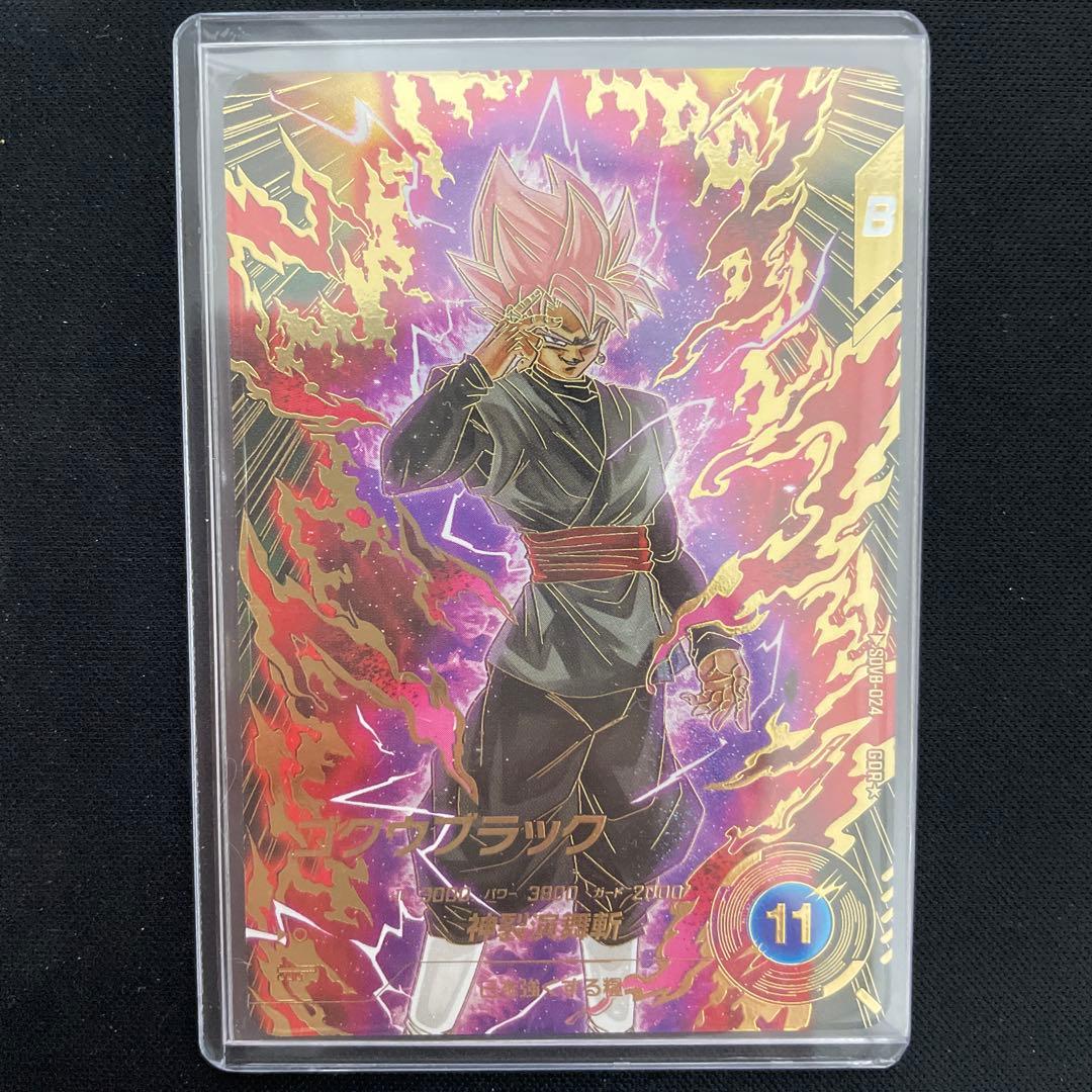 ドラゴンボールスーパーダイバーズ　sdv8-024 ゴクウブラック　パラレル