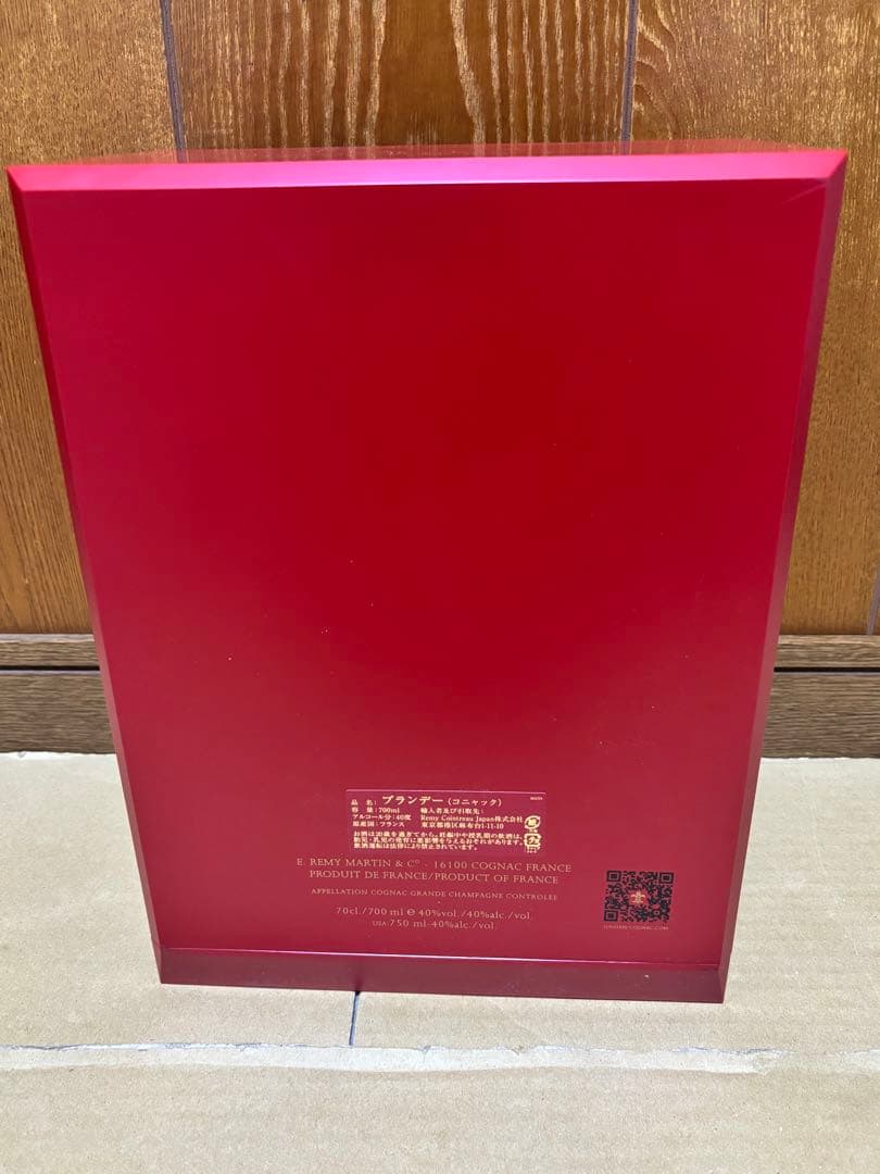 ルイ13世　空瓶、箱、紙袋、冊子付き