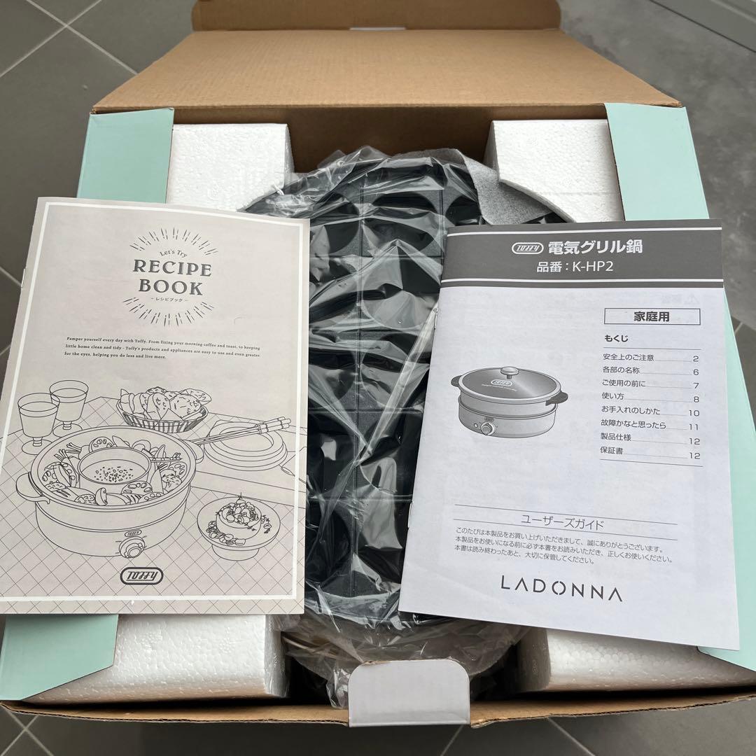 【新品未使用】Toffy 電気グリル鍋　ペールアクア