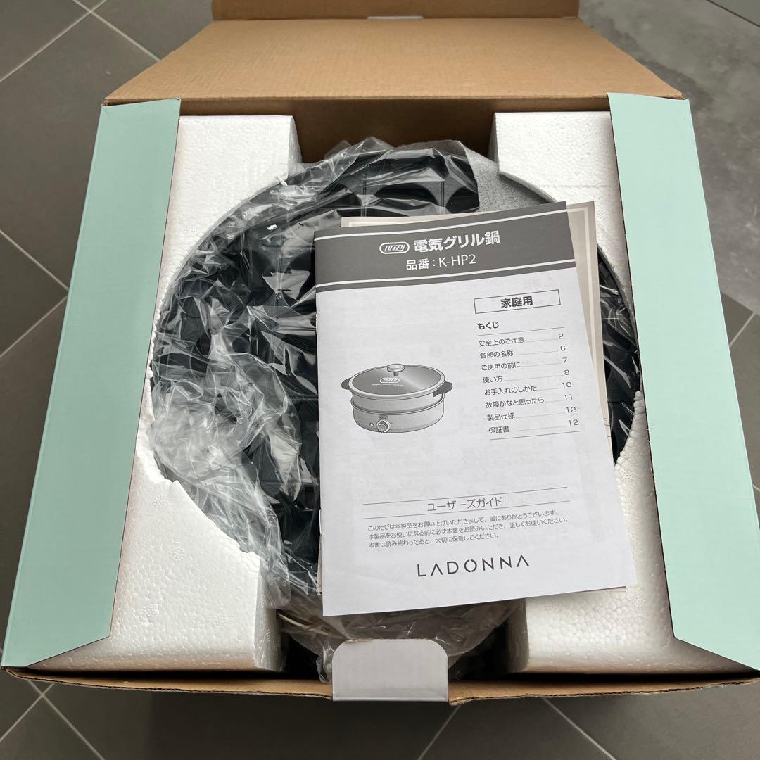 【新品未使用】Toffy 電気グリル鍋　ペールアクア