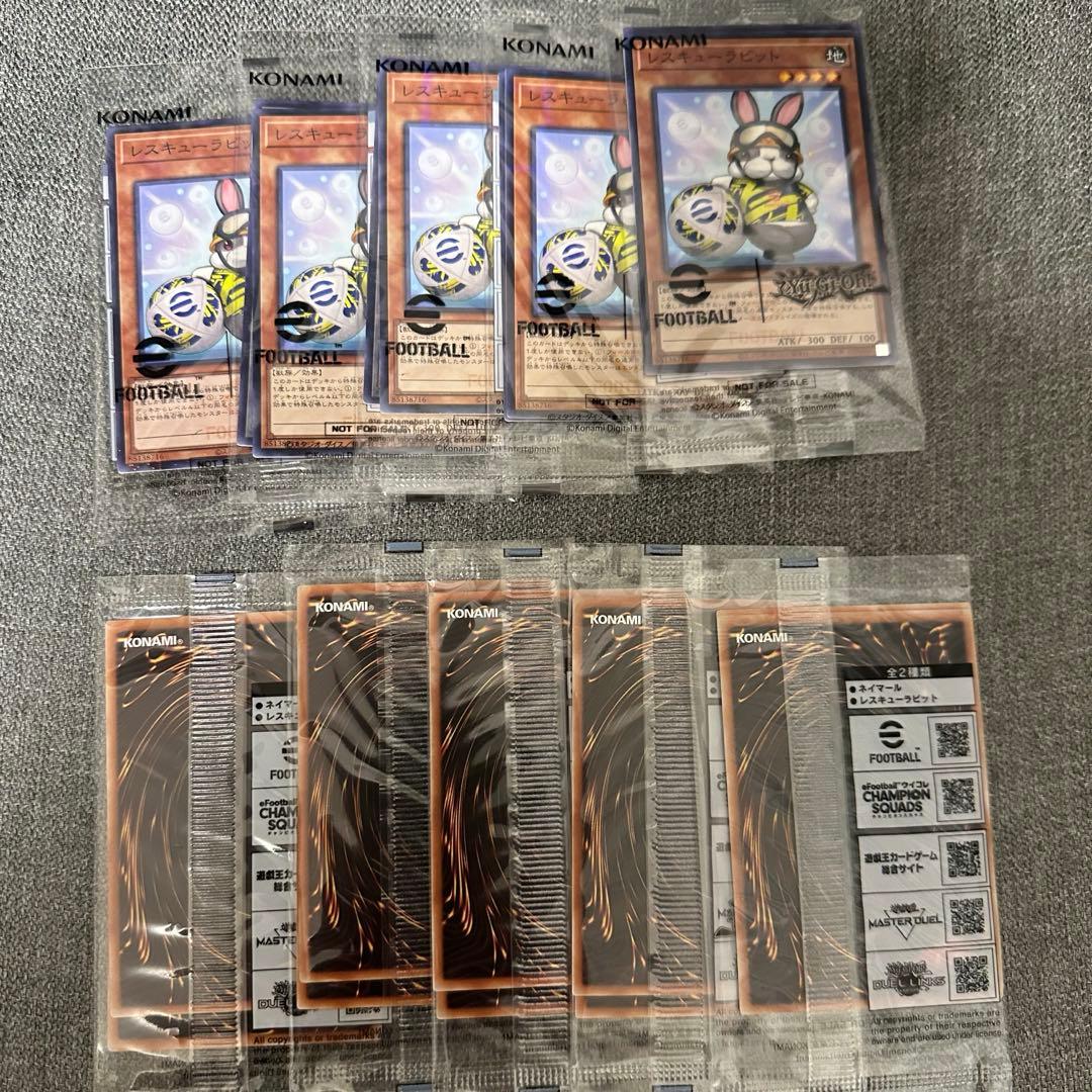 遊戯王 ネイマールトークンカードレスキ ユーラビット eFootball仕様