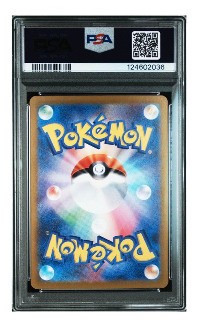 【PSA10】ラティアスex SAR [SV7a 087/064]