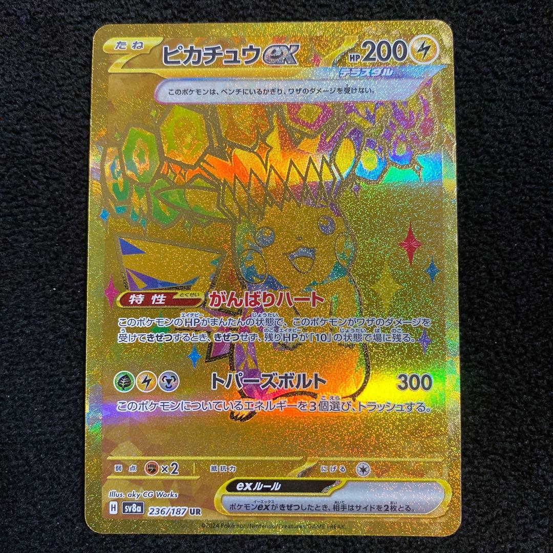 名探偵ピカチュウ プロモ　ピカチュウur ピカチュウv csr セット売り