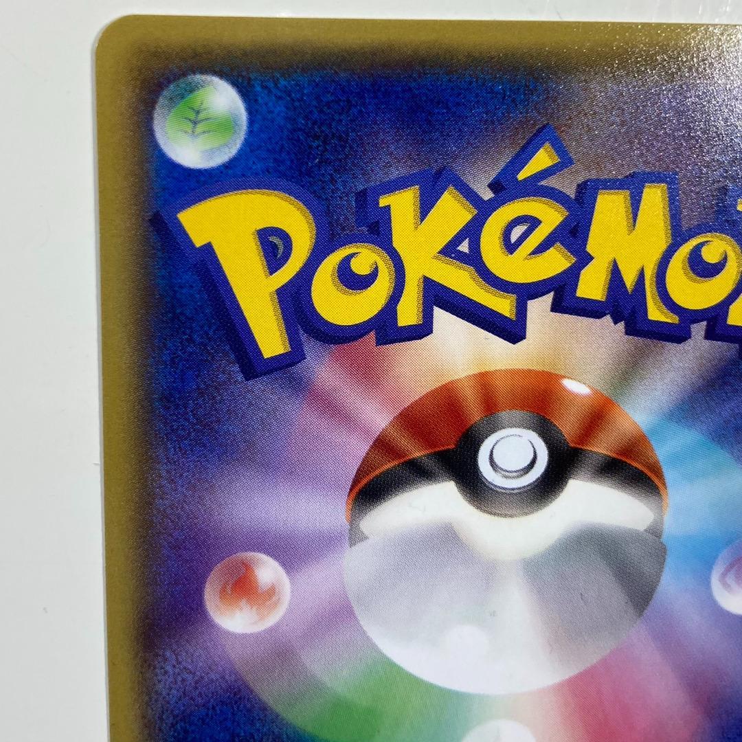 メガトウキョーのピカチュウ PROMO XYシリーズプロモーションカード PRO