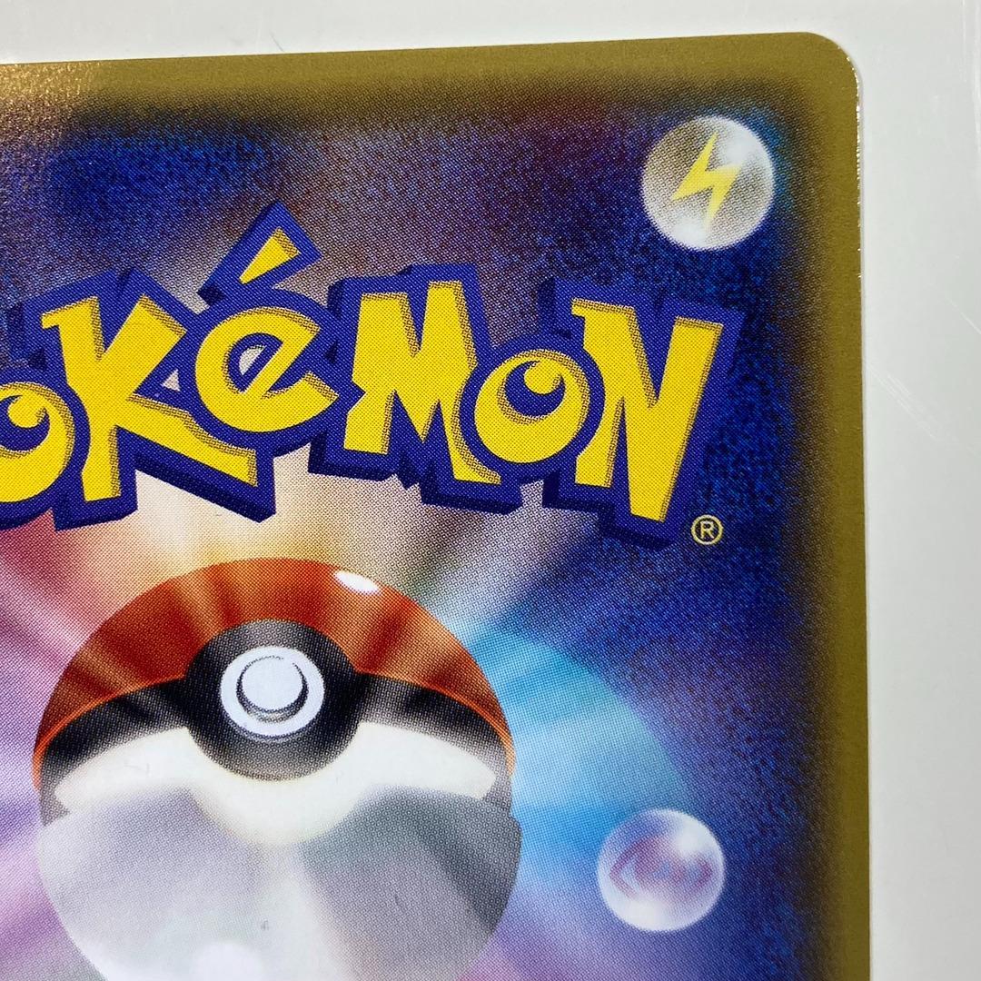 メガトウキョーのピカチュウ PROMO XYシリーズプロモーションカード PRO