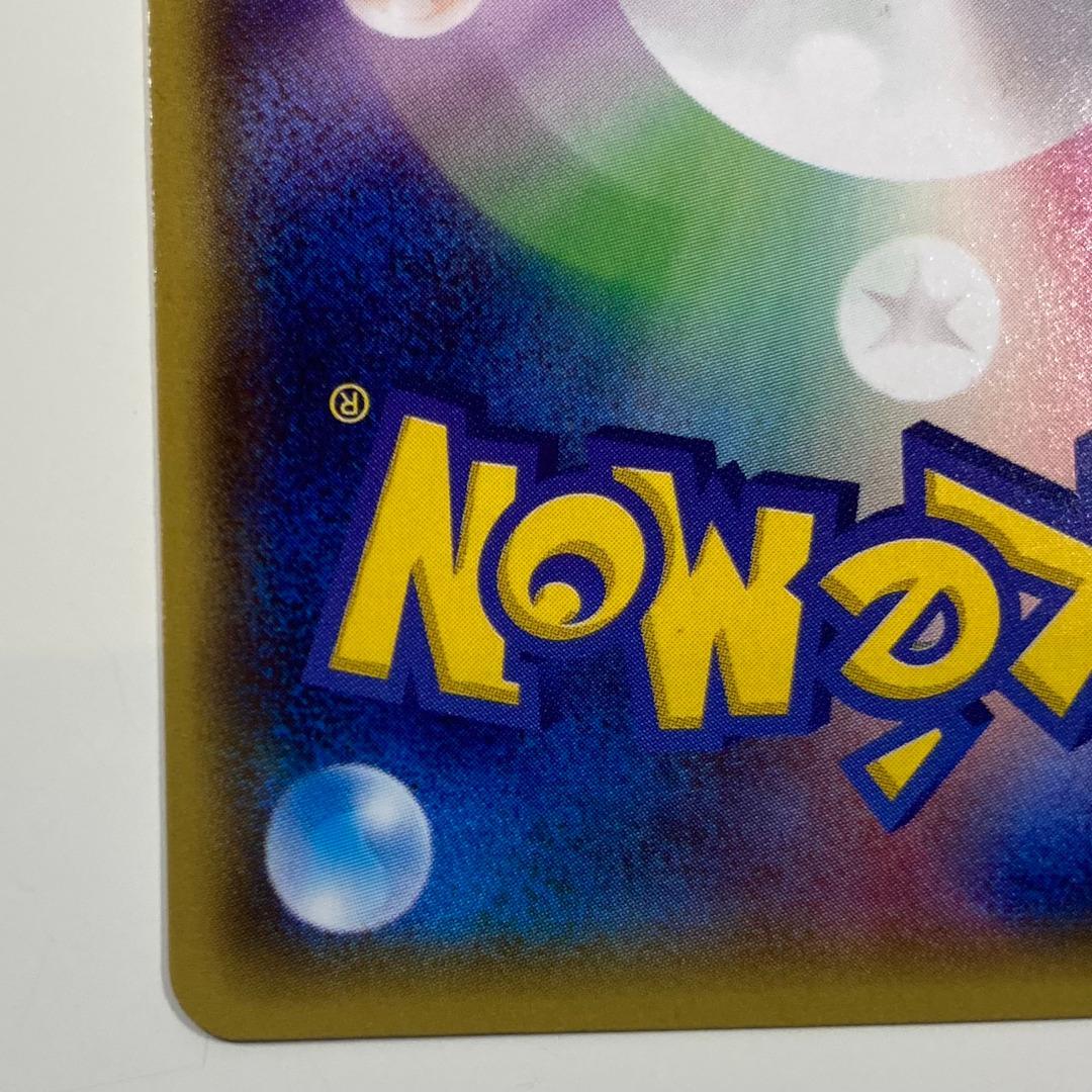 メガトウキョーのピカチュウ PROMO XYシリーズプロモーションカード PRO