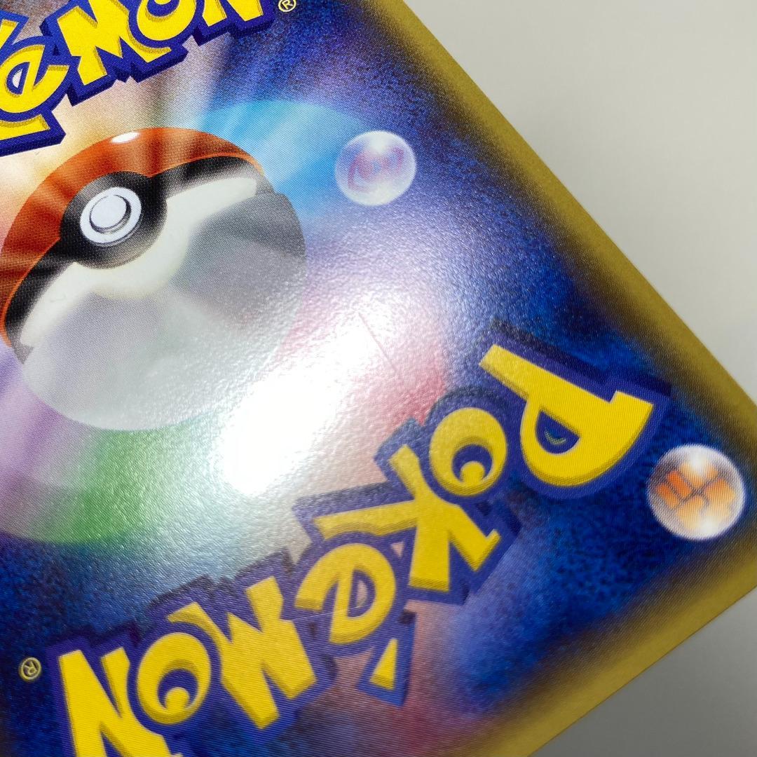 メガトウキョーのピカチュウ PROMO XYシリーズプロモーションカード PRO