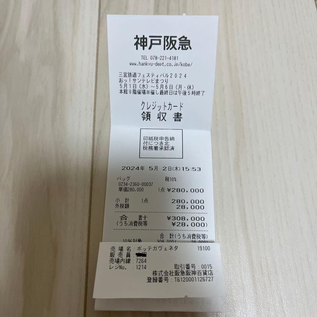 BOTTEGA VENETAカセットショルダー