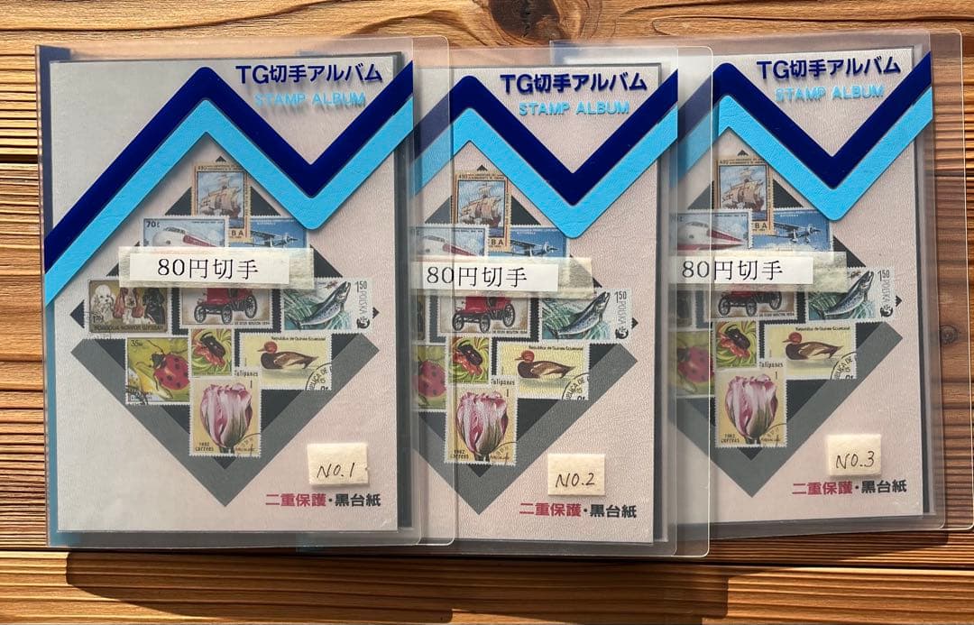 日本の使用済切手 アルバムセット 3冊
