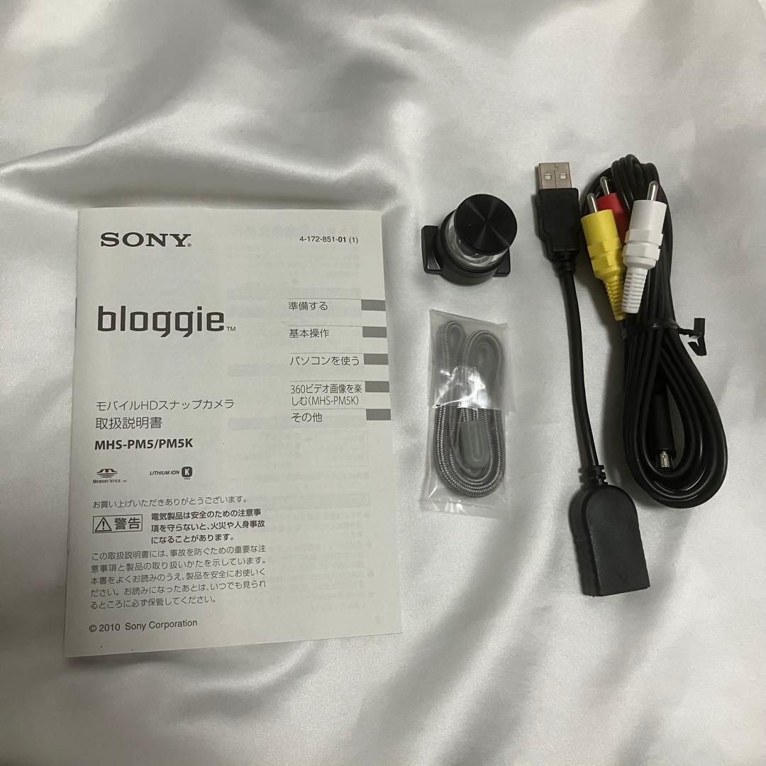 SONY ソニー モバイルHDスナップカメラ bloggie MHS-PM5K
