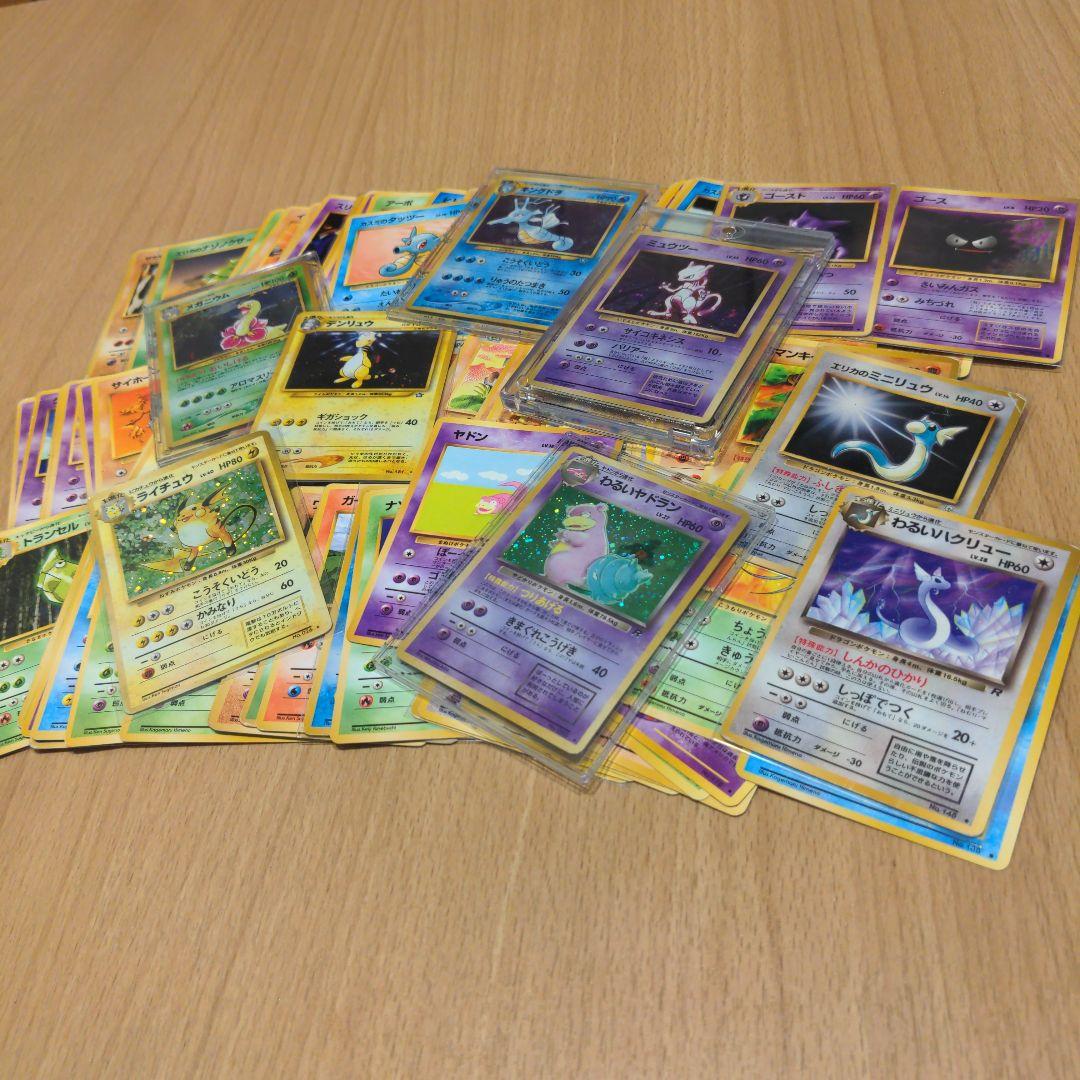 パ*様様 ポケモンカード 旧裏 のみ 100枚 セット まとめ売り キラ ミュウ