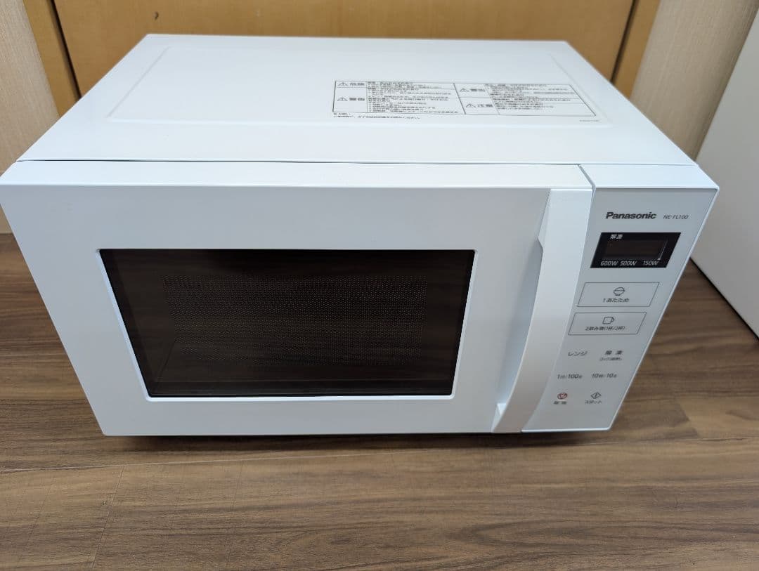 【期間限定価格】パナソニック　電子レンジ　2021　NE-FL100-W