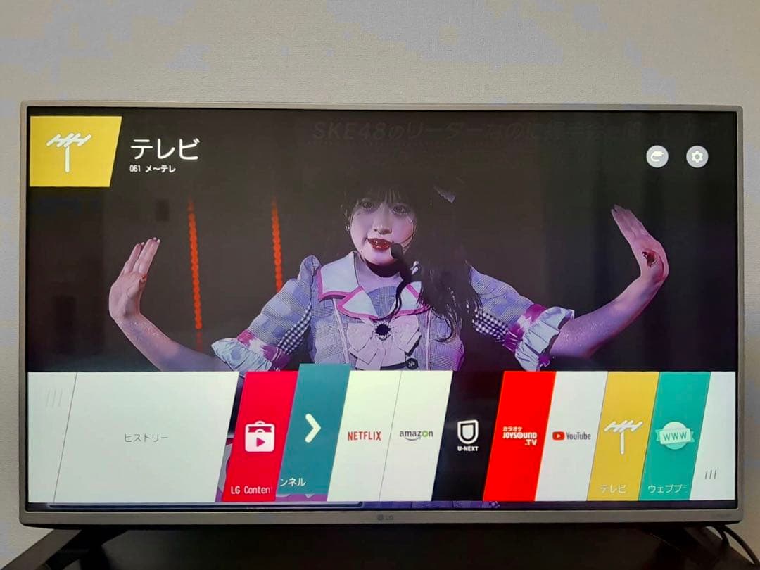 美品　LG43V型　4K　液晶テレビ　43UF6900　LG　エルジー
