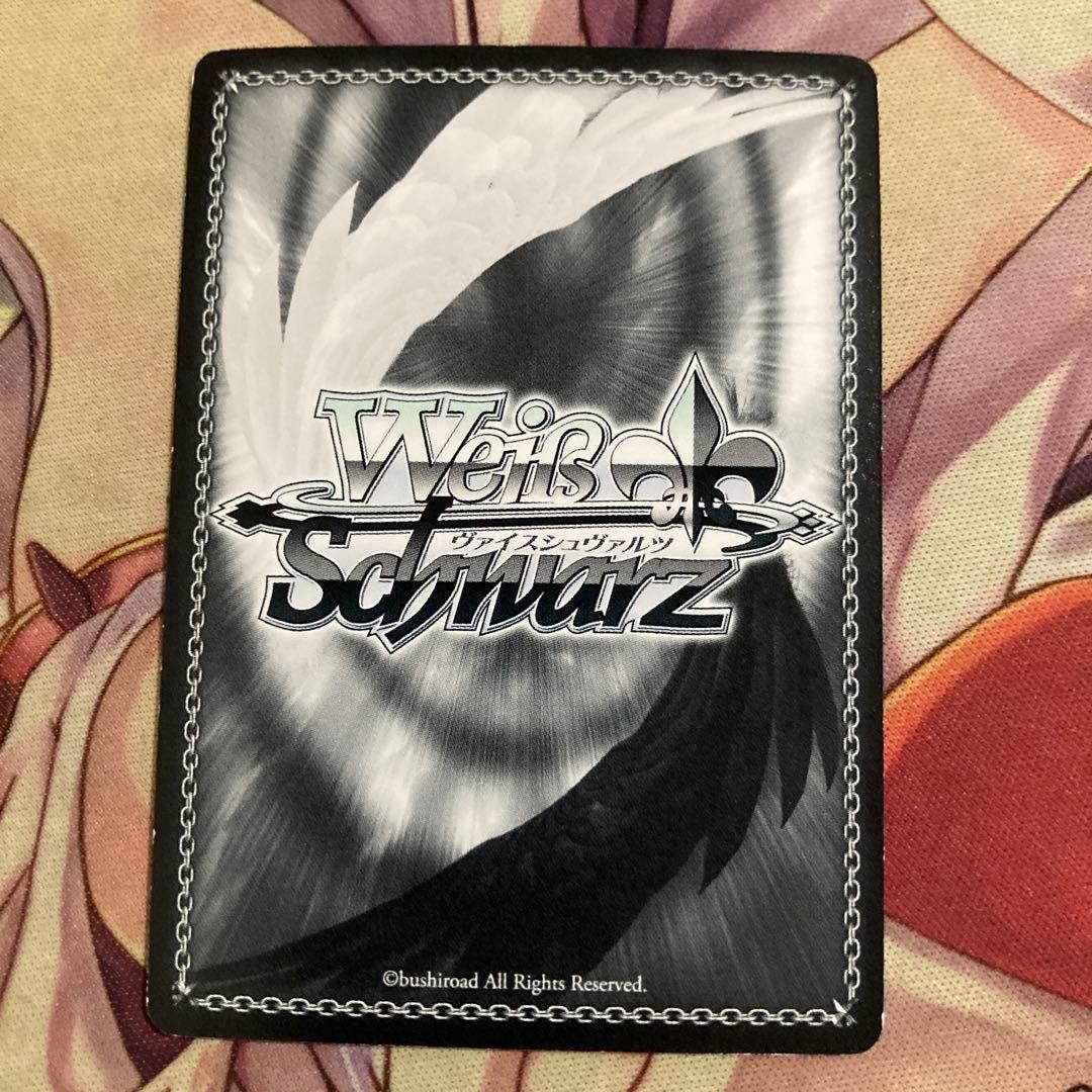 ヴァイス お調子者 しんのすけ SP サイン