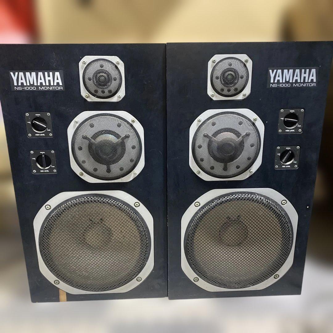 引取歓迎　YAMAHA NS-1000M モニタースピーカー