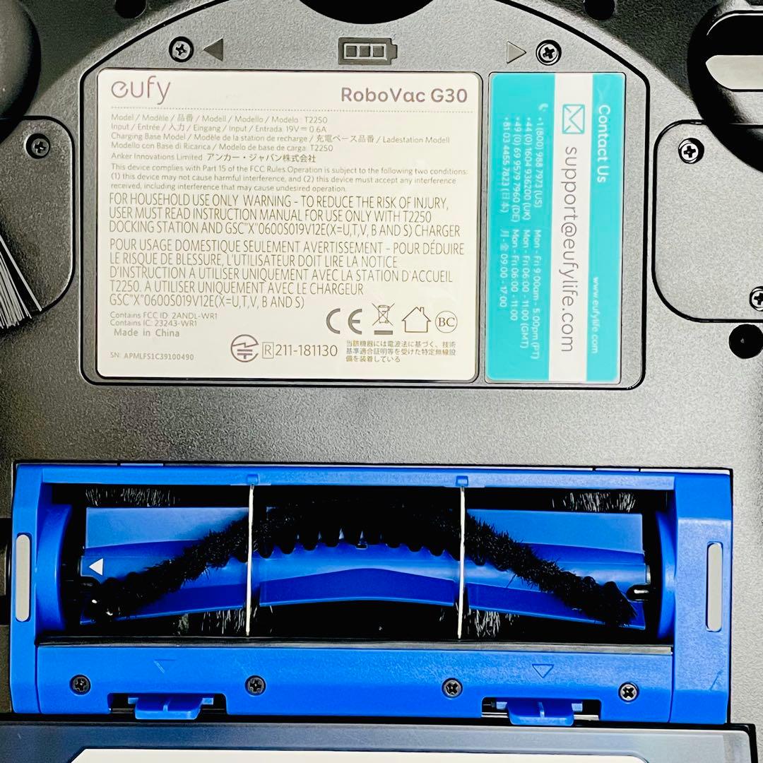 【リコール対象外】Anker Eufy RoboVac G30 ロボット掃除機