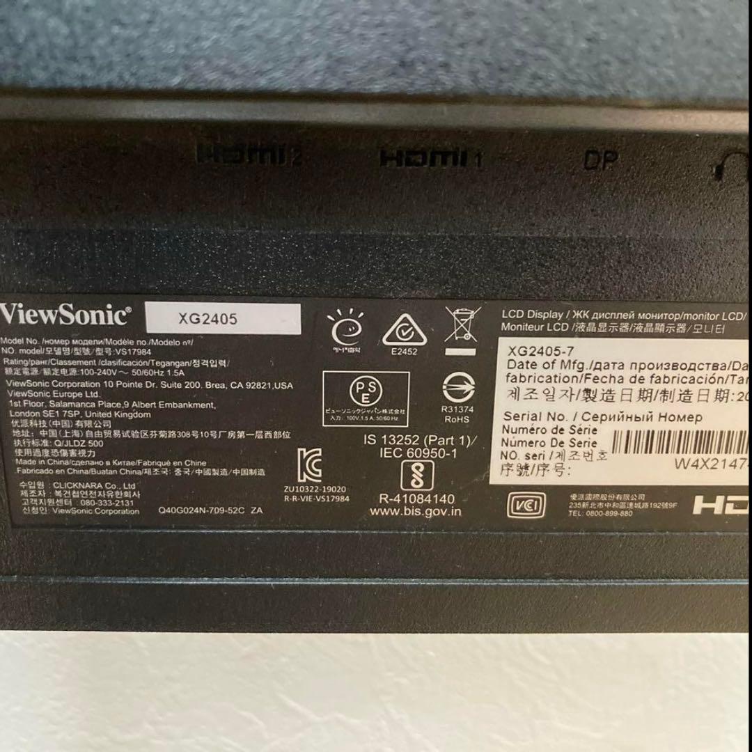 ゲーミングモニター　XG2405 144HZ