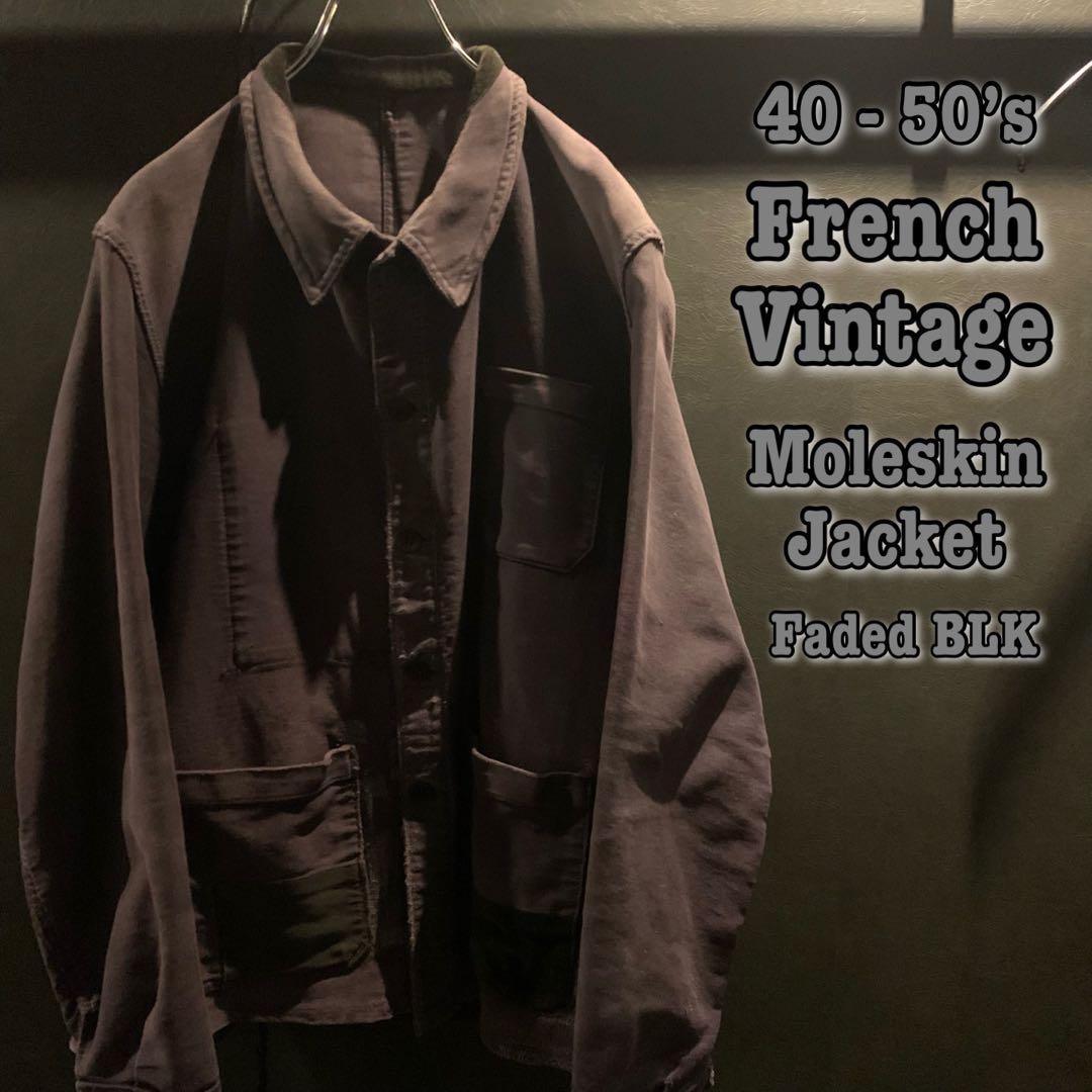 [ヴィンテージ] 40s フレンチ モールスキンジャケット ブラック