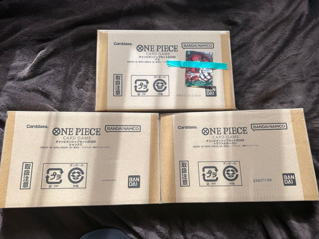 ワンピースカードゲーム　チャンピオンシップセット2022 ナミ ロー シャンクス